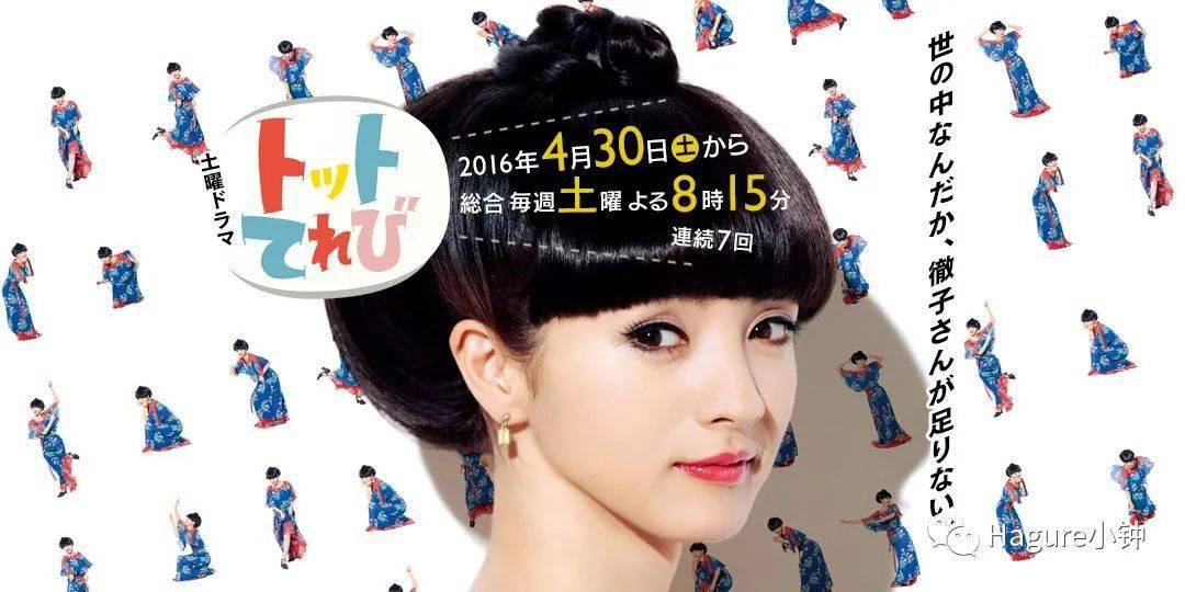 的神野樱子(松岛菜菜子饰),《大姐头》的野田奈央子(筱原凉子饰)