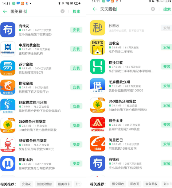 android开发环境_android 开发 环境_android开发和ios开发