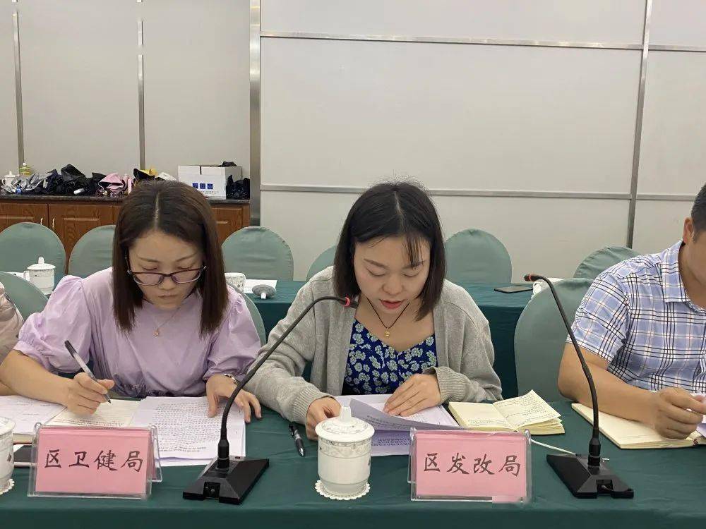 (2017—2025年)》工作联席会议第二次全体会议暨工作推进会_张贤义