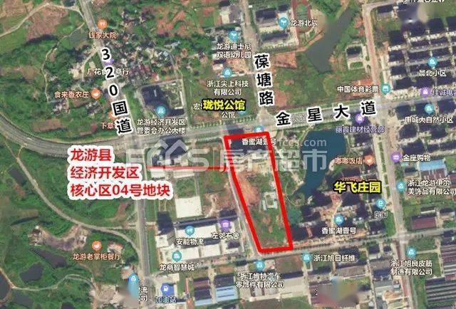 龙游县经济开发区核 心区04号地块位于经济开发区金 星大道南侧,葆塘