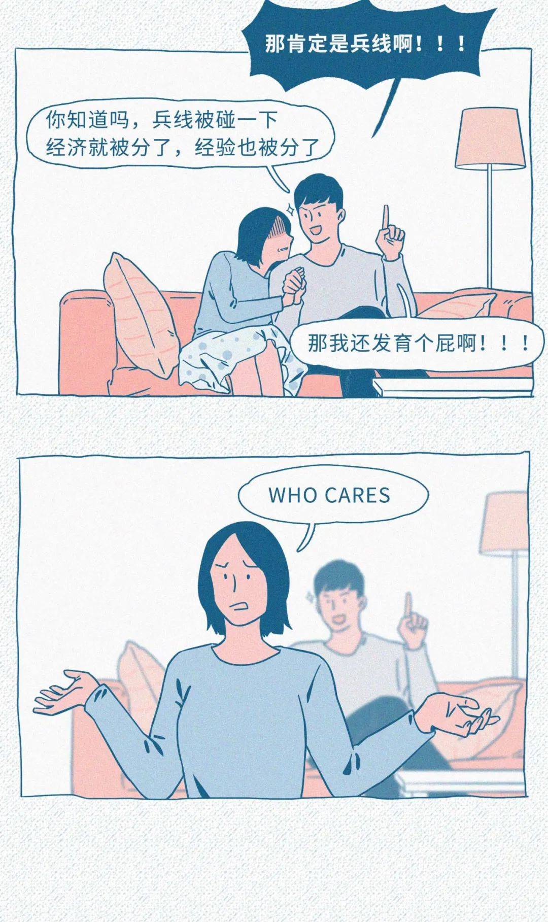 这才是男人最敏感的地方