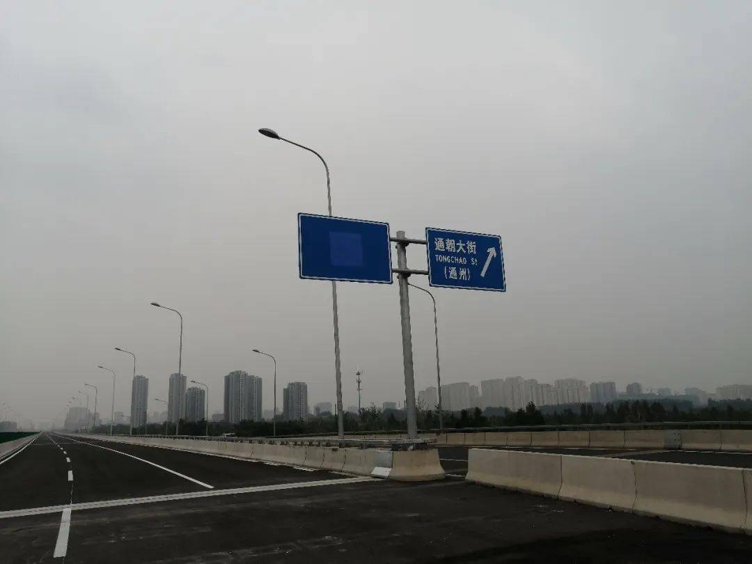 官宣广渠路东延10月底结构贯通北京环球影城明年试运营