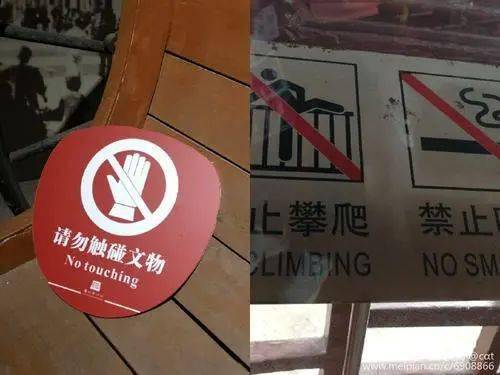 76 禁止拍照壁画,织物,纸张等很多文物对光的感应是非常敏感的,它们