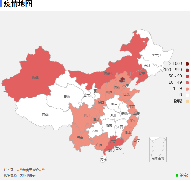 甘肃疫情分布图图片