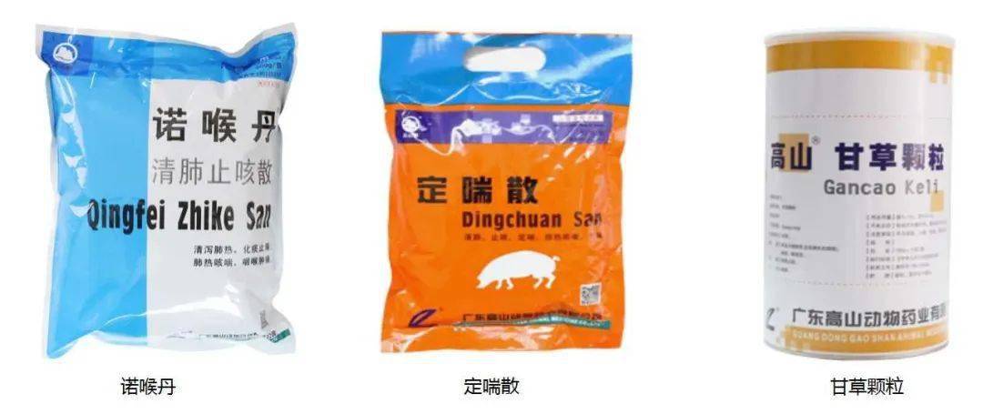 中药配合治疗方案:使用诺喉丹4kg,定喘散5kg,甘草颗粒3kg,可可粤威龙