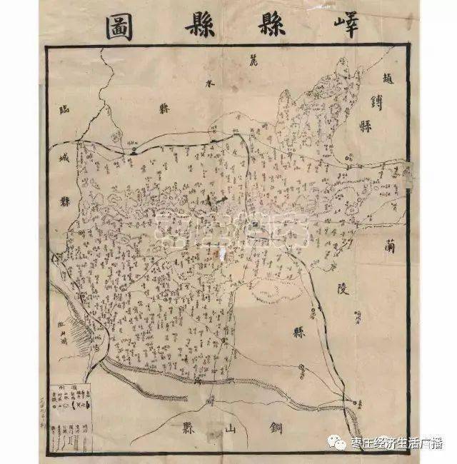 1949年手绘版峄县县图.