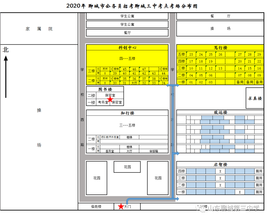 聊城三中平面图图片