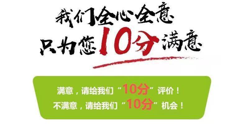 【最高10gb】10全10美行动,为您10分满意!