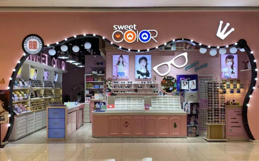 上海14店通用79元购sweetcolor隐形眼镜店268元框架眼镜套餐非球面160