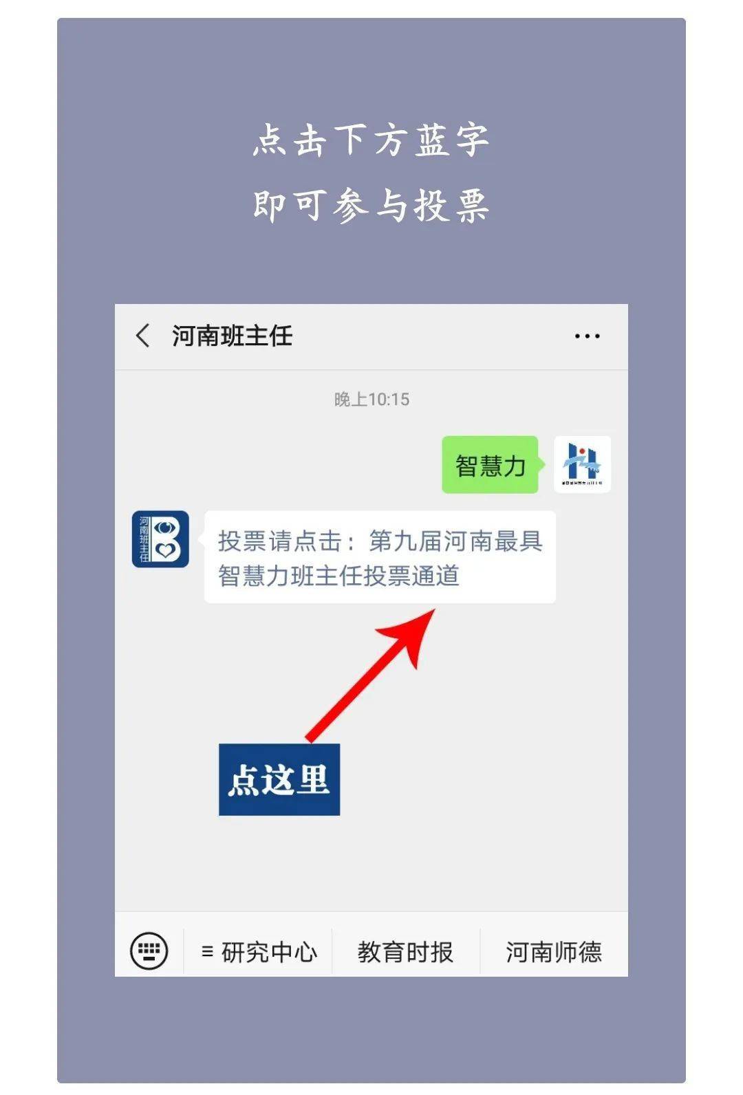 裴凌霄老师风采 点击图片了解详情 来源:"邓州市教体局" 返回搜