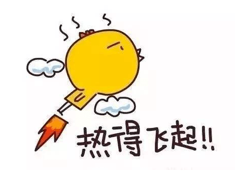 热!三伏天"杀到" 高温何时缓解?