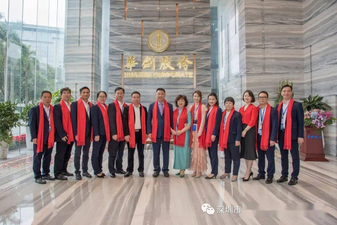 吉时来到,叶剑彪董事长,叶嘉欣总裁和嘉宾一起为华剑股份揭牌