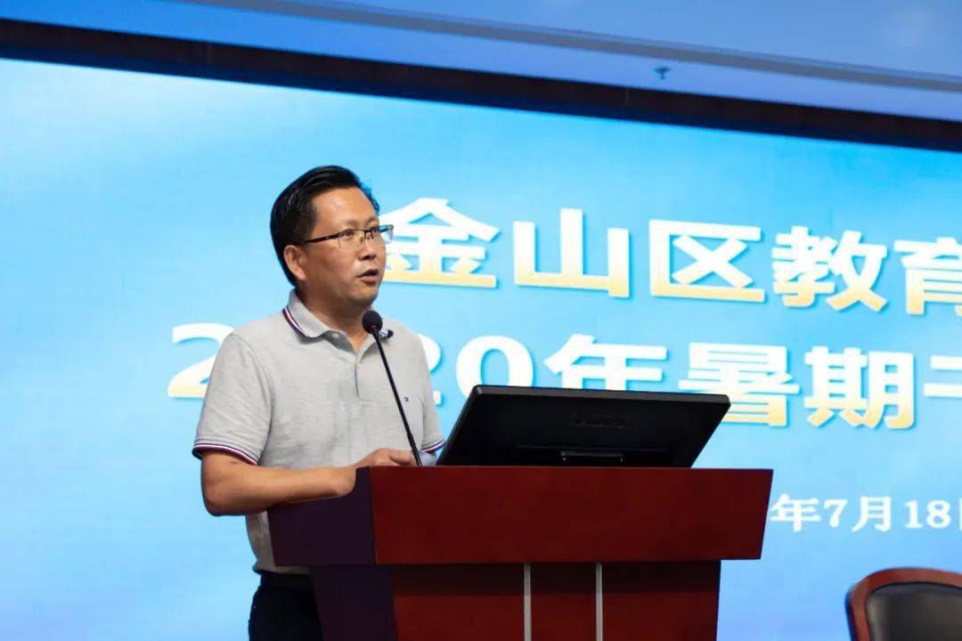 会上,金山中学校长金弢,亭新中学校长卫红云,兴塔小学校长张国勤,石化