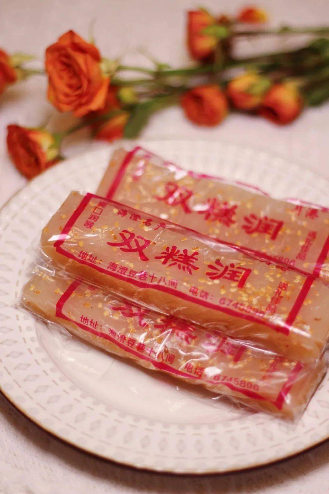 听见龙海丨海澄双糕润:qq 好呷真正港