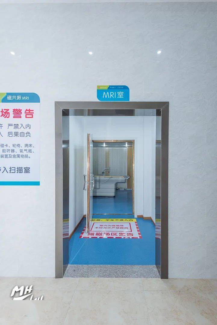 揭西县棉湖华侨医院举行磁共振mri开机仪式
