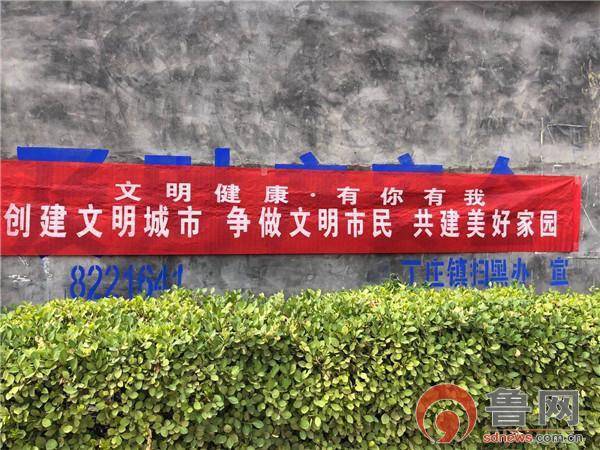 创城条幅,四德人物上榜和村规民约上墙,社会主义核心价值观墙体标语等