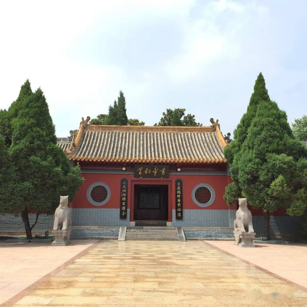 新郑游25号游荷塘轩辕湖拜始祖黄帝故里赏烩菜中餐特色烩菜一日游68元