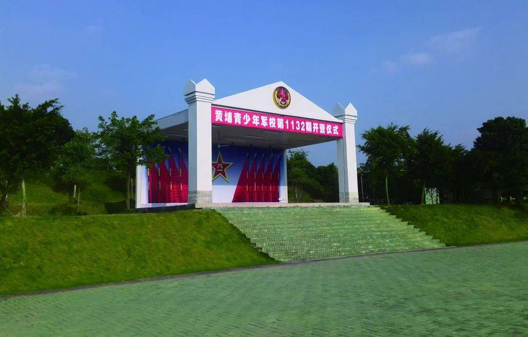 集结号黄埔青少年军校夏令营c456营还有少量余位