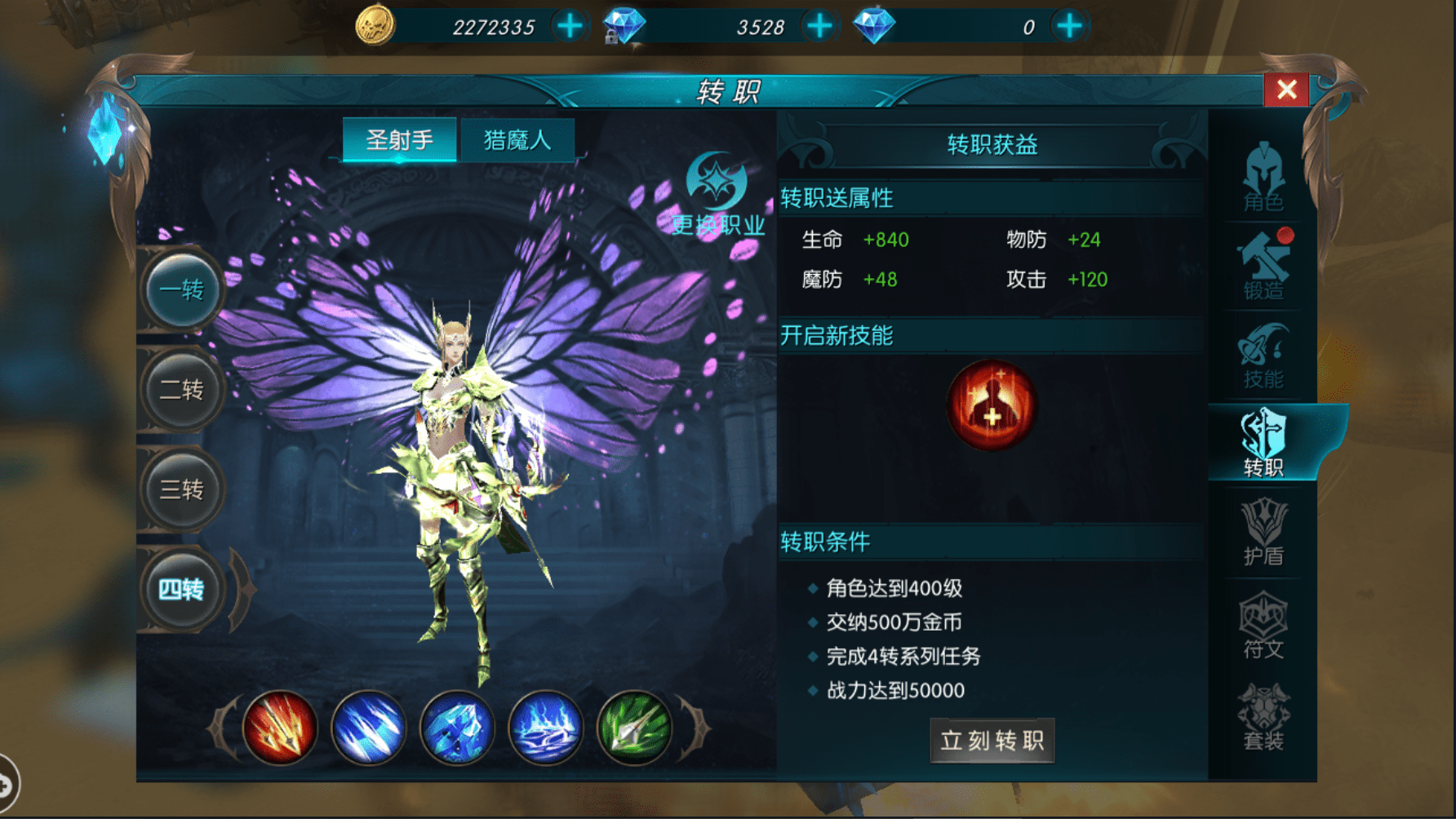 奇迹:《昆顿mu》端游原版升级复刻,多种角色自带进化转职!