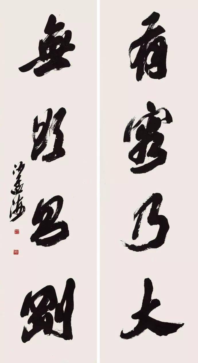 沙孟海 | 在书法史的长征路上, 我们都是过路人