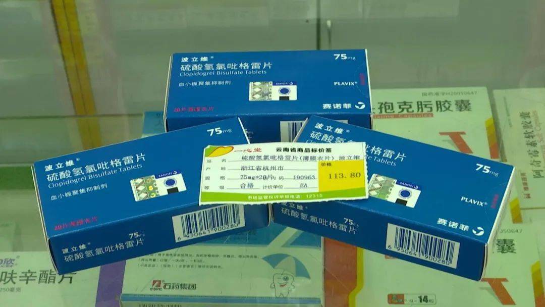 好消息幾大慢性病常用藥大幅降價憑處方到藥店就能買