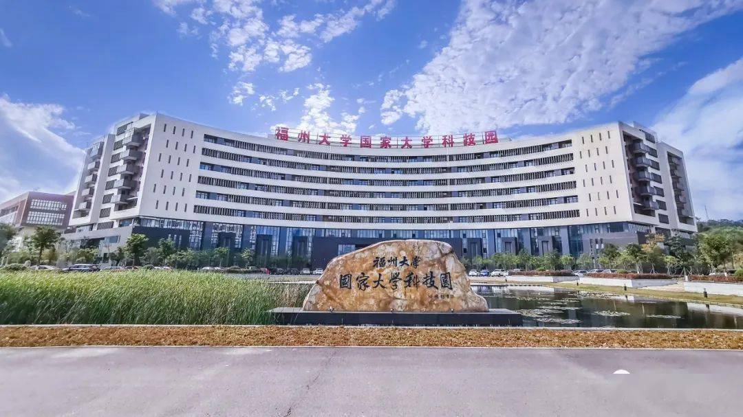 想报考福大的同学看这里!你关心的热门问题,我们给你解答!