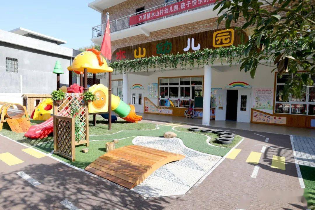 学前教育邀您一起去探园芦溪学前教育之村级幼儿园