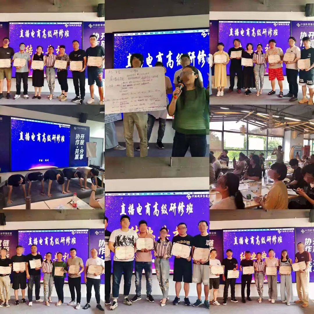 揭秘网红背后推手mcn:广撒网式签约,靠培训课程割韭菜