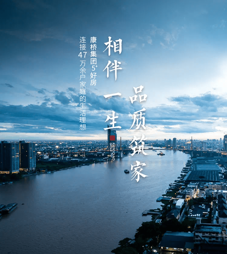 豫鉴康桥共许葛天长葛媒体康桥行溯源品质共鉴美好