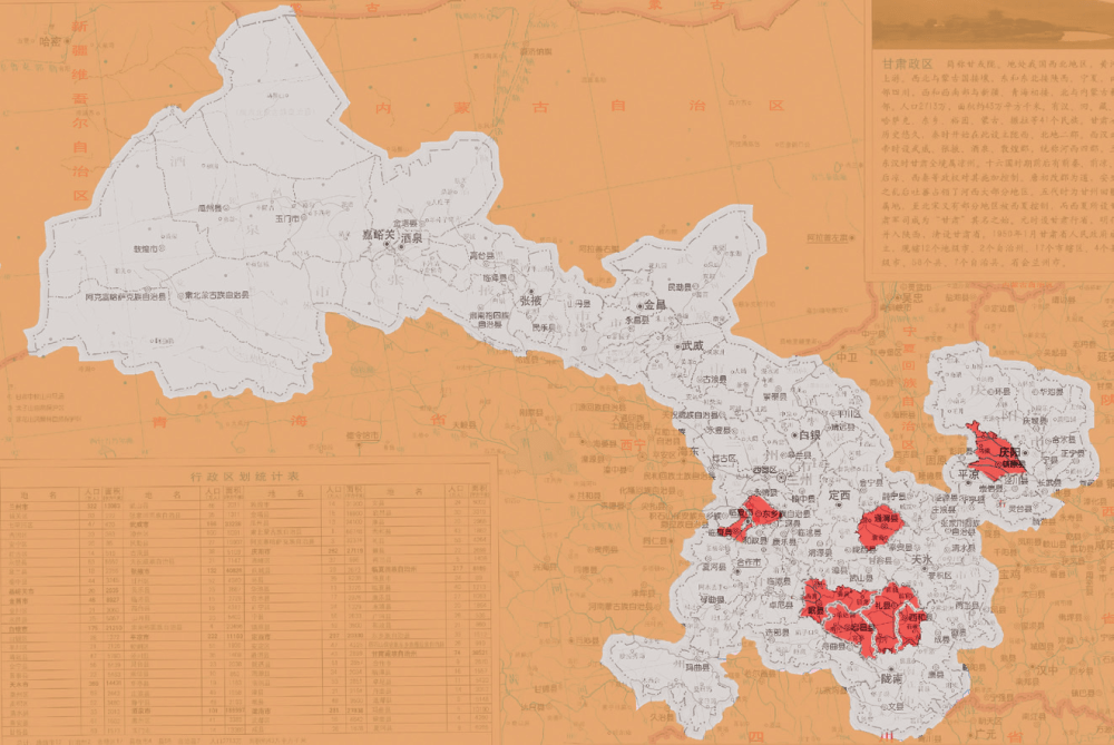 瞭望丨甘肃八县即督即战提亮脱贫成色
