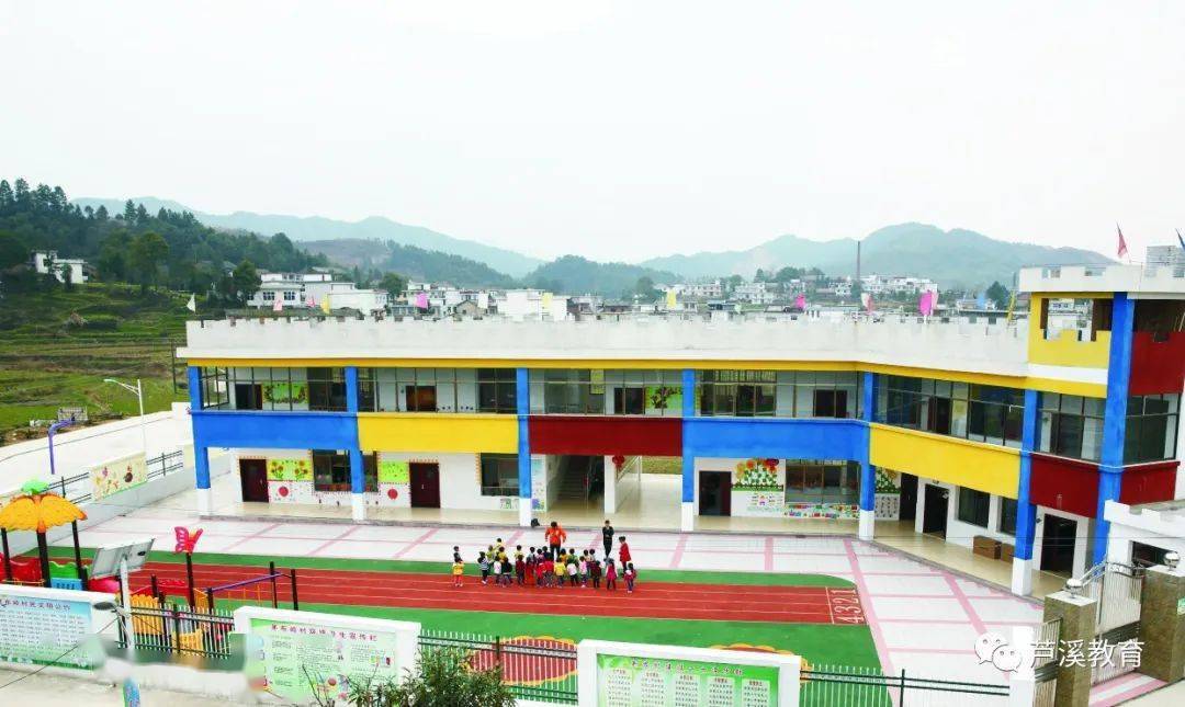 学前教育邀您一起去探园芦溪学前教育之村级幼儿园