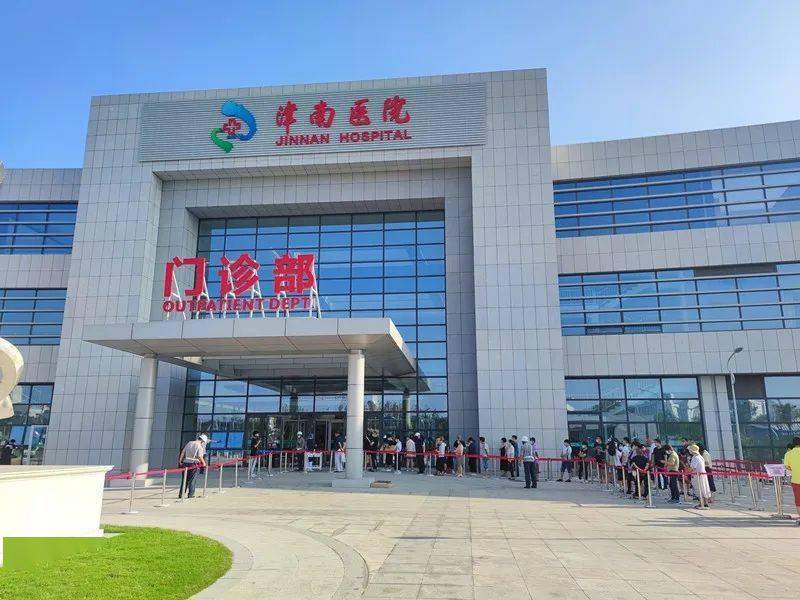 新征程再出发天津市津南医院圆满完成病人转运和新院首日开诊任务