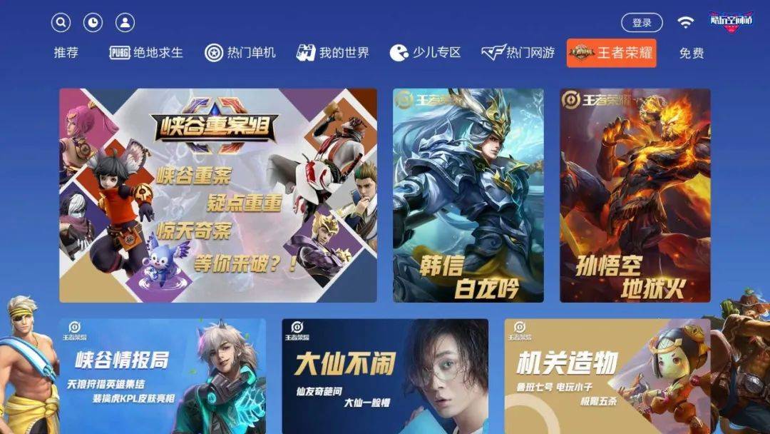 【沙发管家】一款专业的电竞资讯类app—酷玩空间站_游戏