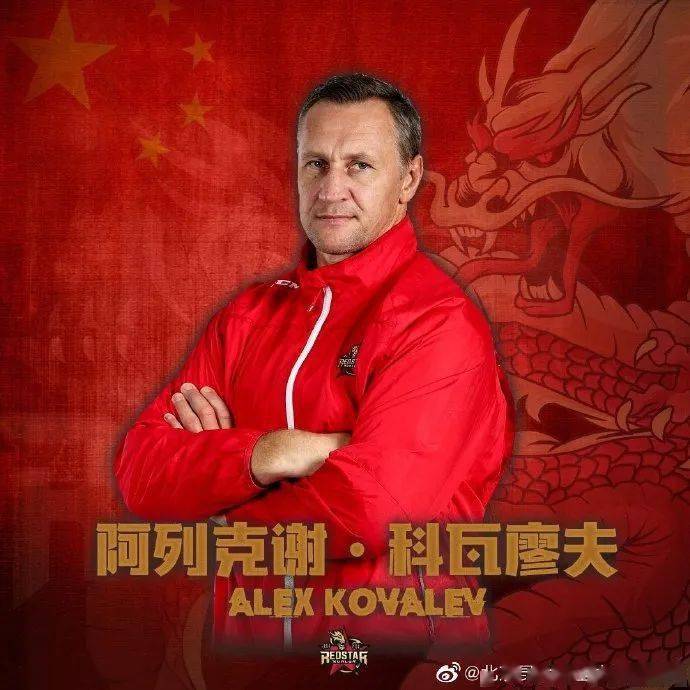 辛历克 vs 乌法