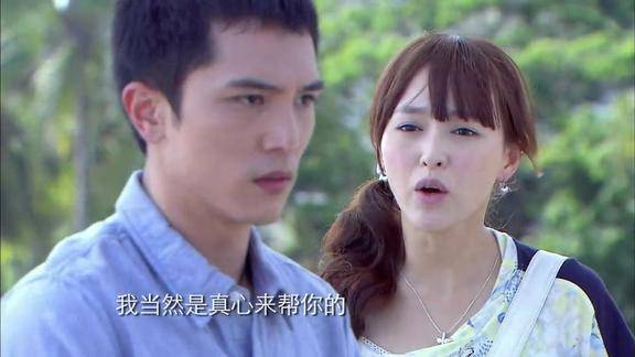 爱情睡醒了小贝说老板为卖酒什么事情都做得出来天琪不听解释