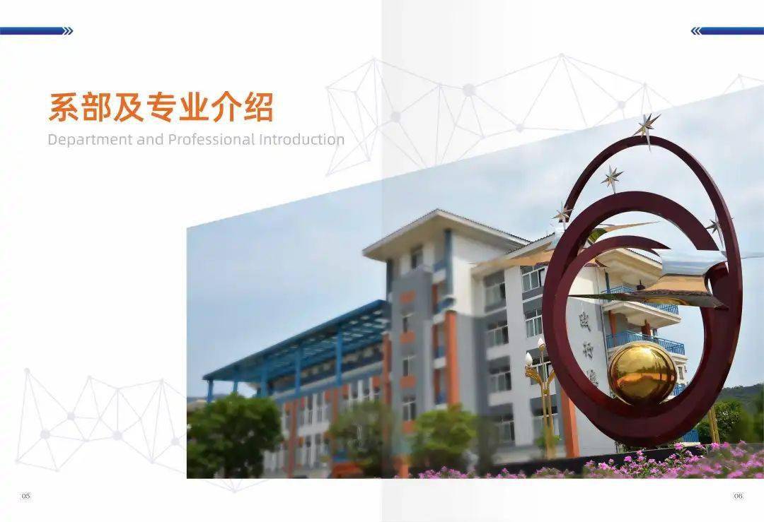 桂林理工大學南寧分校2020年招生簡章