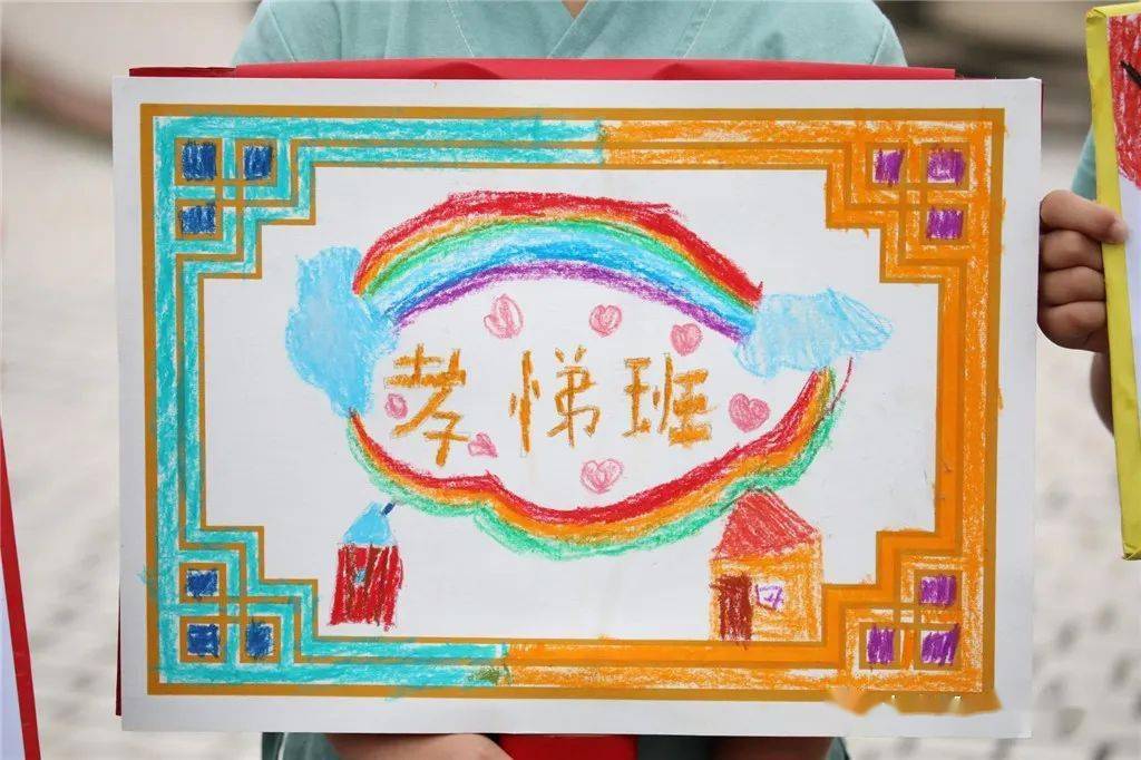 小伙伴们诠释"班牌组牌"的内涵——"斌心蜕变之旅"第八天_设计