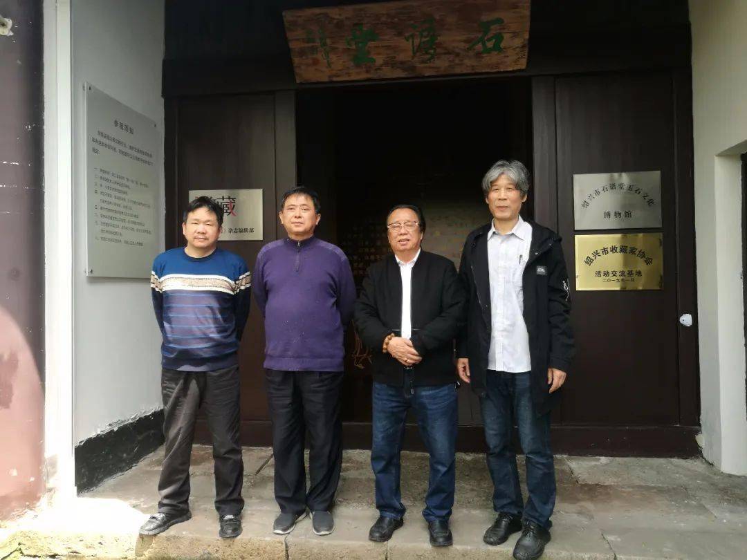 绍兴市石语堂玉石文化博物馆馆长,绍兴市收藏家协会副会长 包顺润