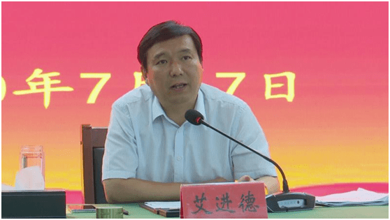 镇平县食品安全工作推进会议召开