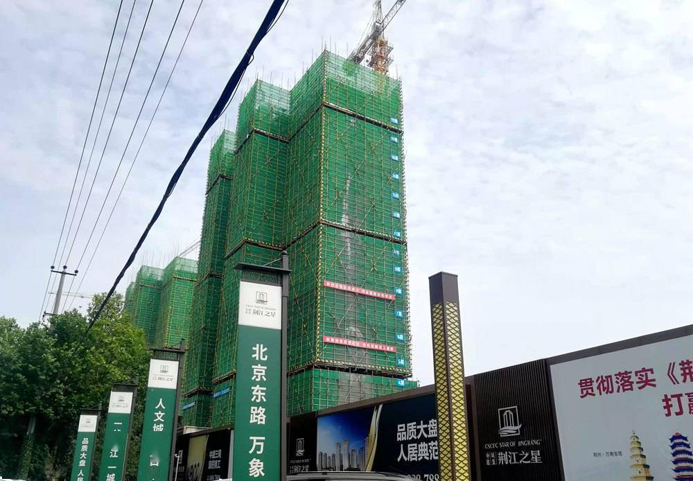从荆州住建局的备案价上看,荆州之星在算完所有折扣和优惠后,实际成交