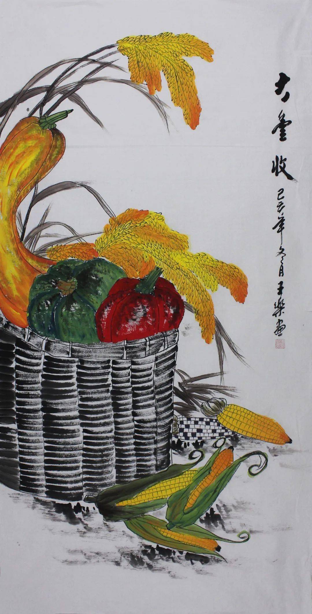 【17#】王乐《大丰收》王乐,1938年生于四川,当代学院派绘画名家.