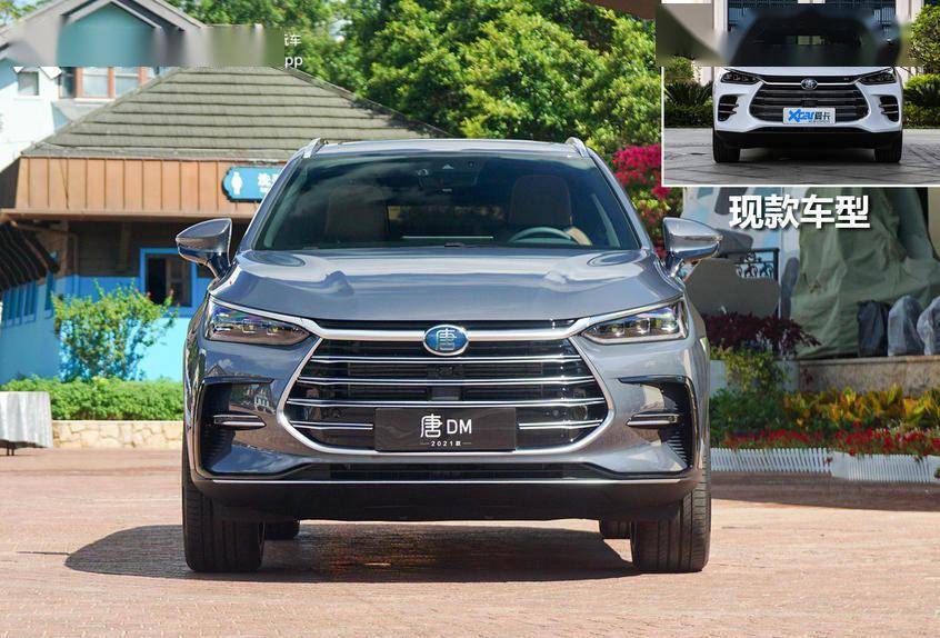 比亚迪 唐dm(询价模块,请勿手动编辑,如需删除,请在图片上右键删除