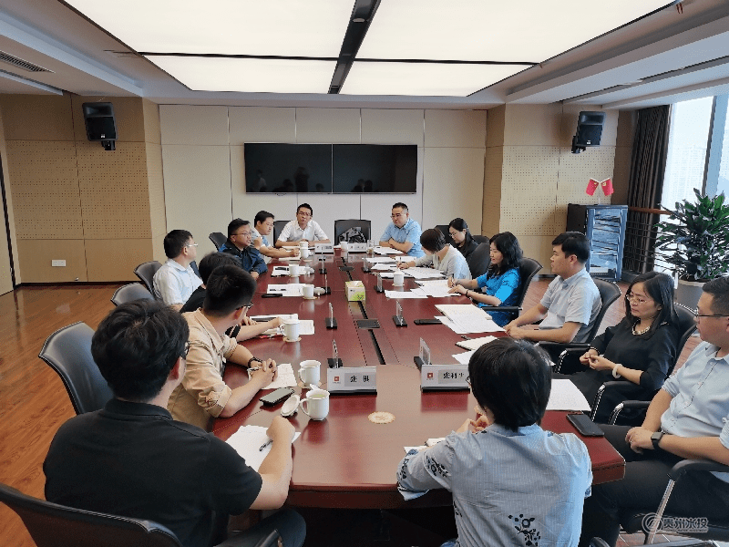 水务股份公司与国开行贵州省分行进行交流座谈