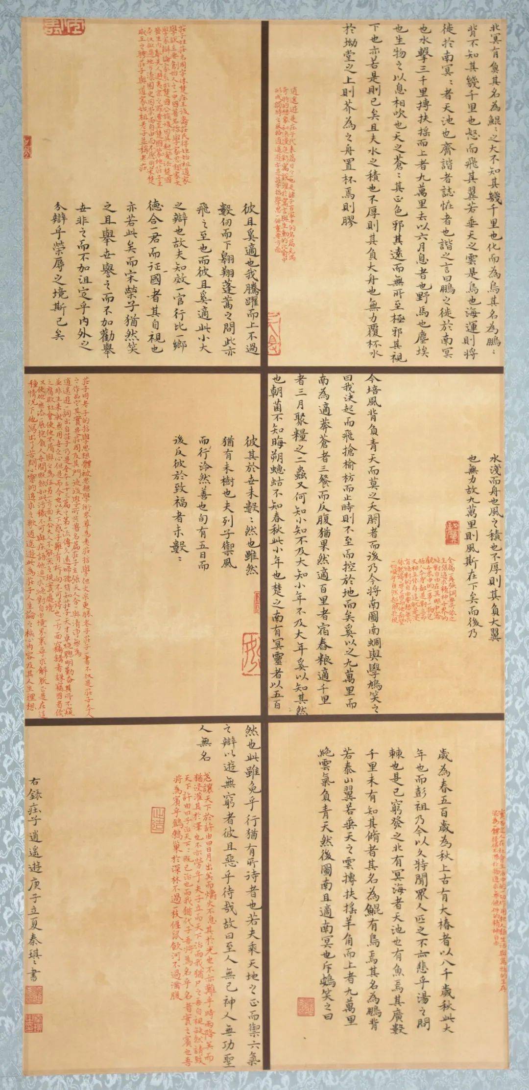 《宣和书谱·李邕》傅良《阁皂山门记》傅良唐·刘商《酬问师》陈赛飞