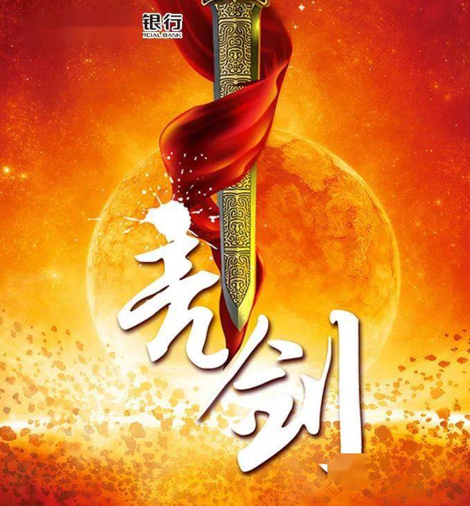 亮剑行动▏戮力同心攻不良打击老赖不停歇