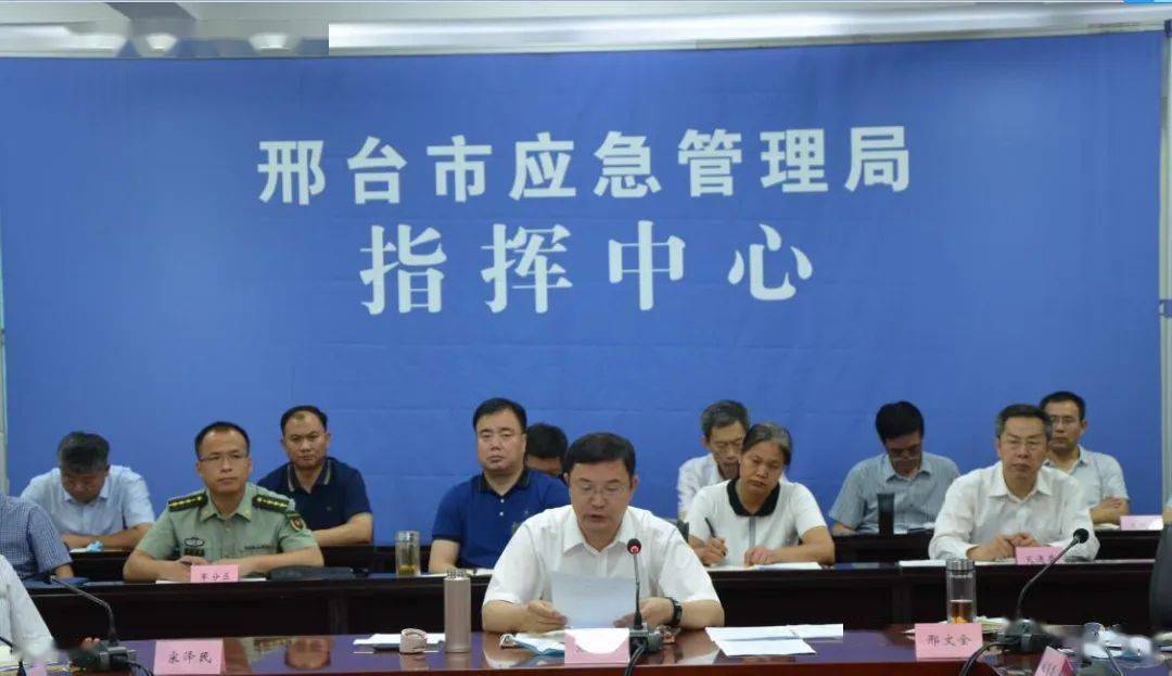 (来源:邢台市应急管理) 张强指出,各级各部门要深入贯彻落实全省防汛