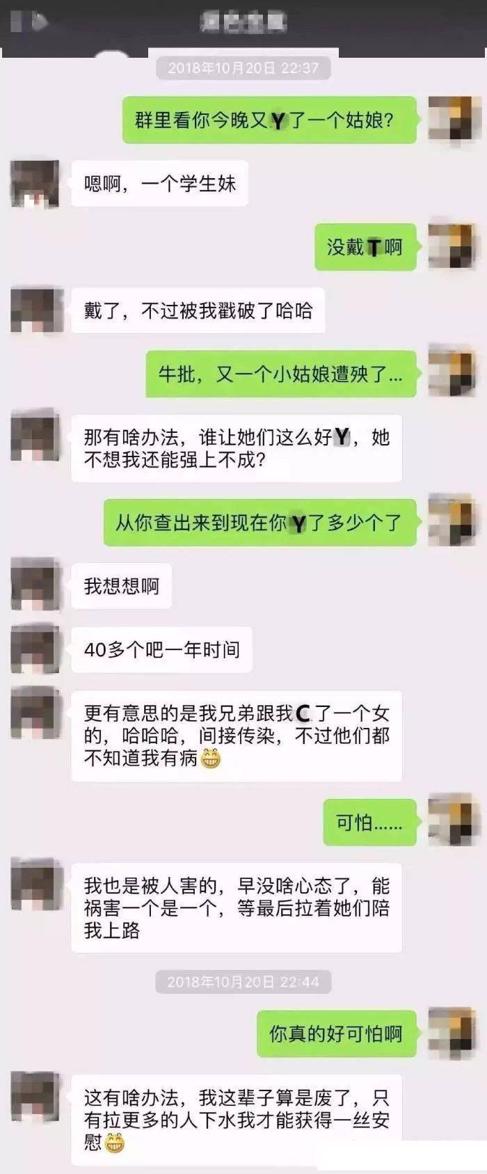 震驚廈門一摩的司機與賣淫女合作1000多次收了近20萬好處費結果被