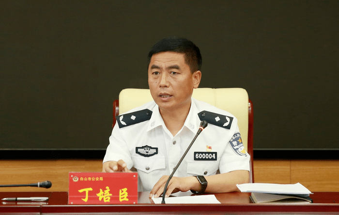 白山市公安局组织召开全市经侦重点工作推进会_手机搜狐网
