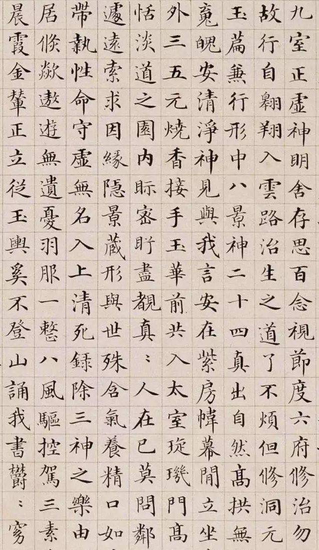 清朝郭尚先的小楷笔力雄浑坚实后人评价清朝第一