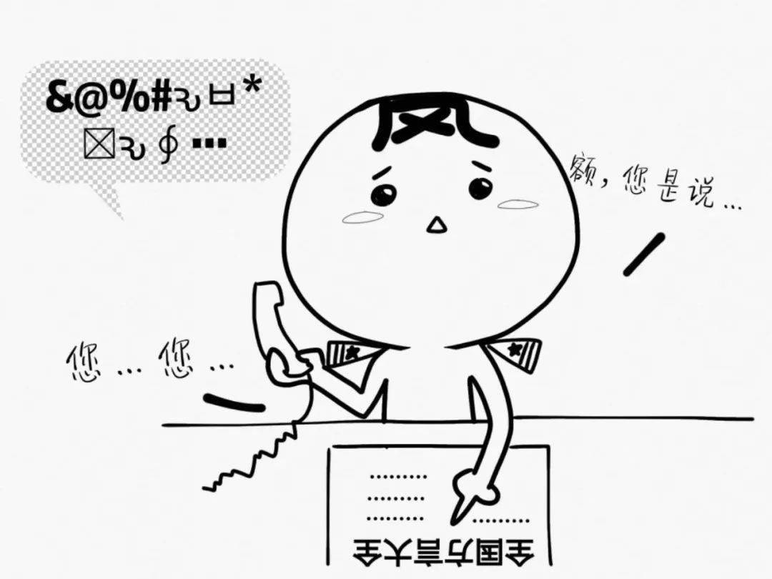 风车车的日常您好风车车客服为您服务